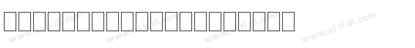 MT extra regular字体转换